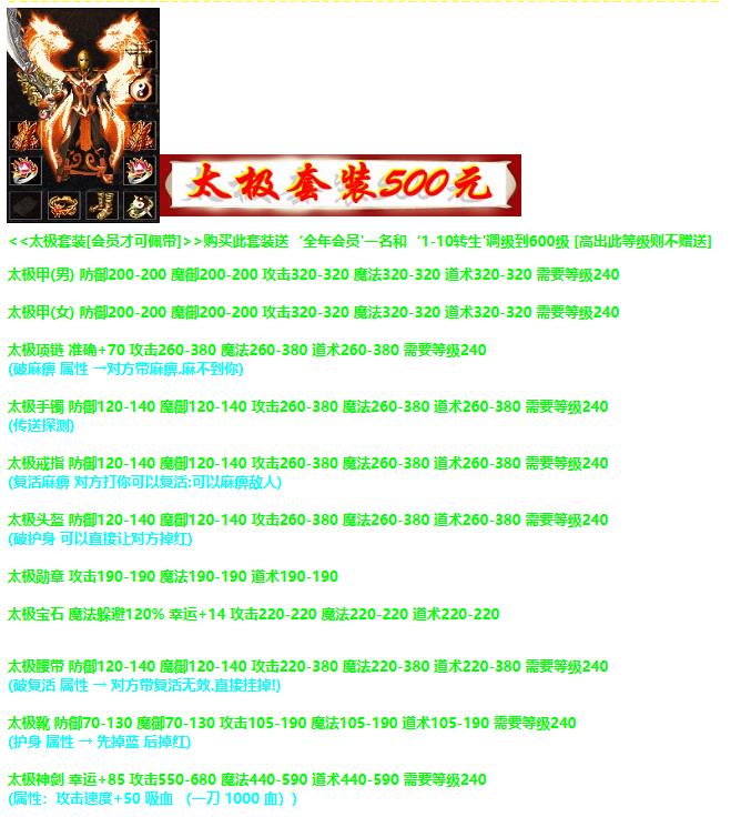 GM狂杀5.0商业开区 IP版