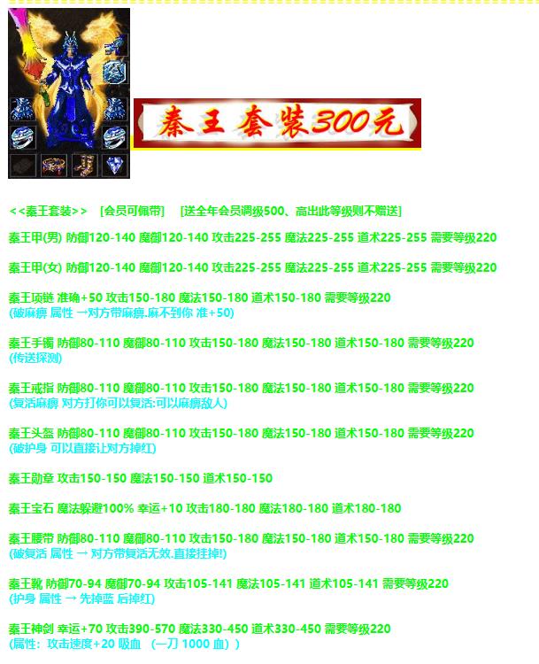 GM狂杀5.0商业开区 IP版