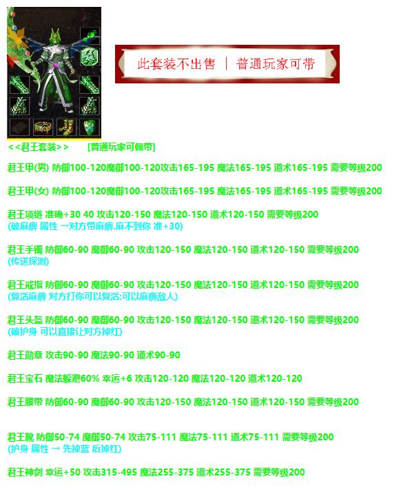 GM狂杀5.0商业开区 IP版