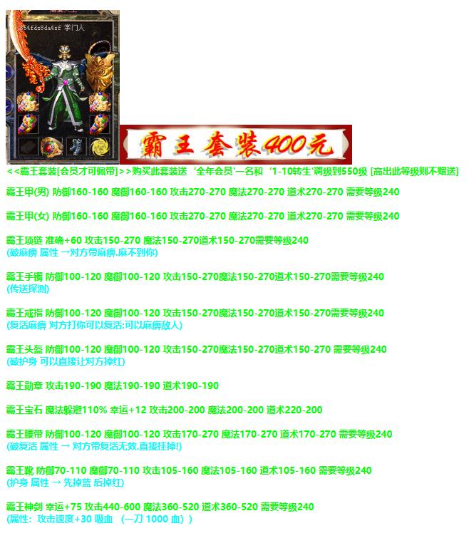 GM狂杀5.0商业开区 IP版