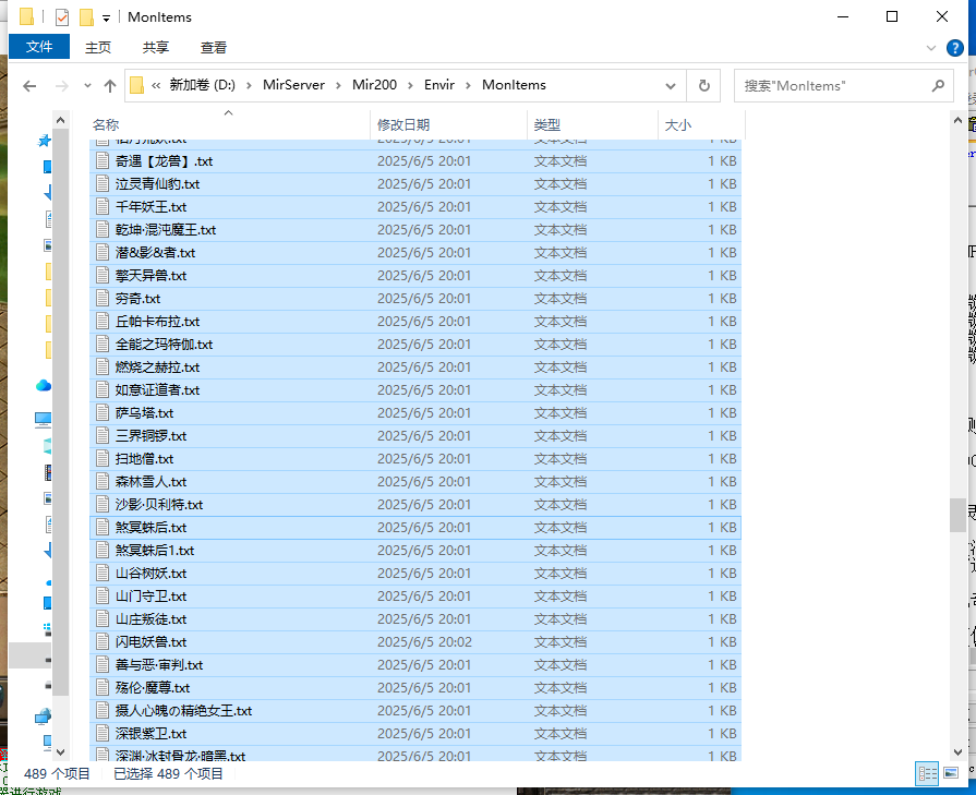 5月道心新剧情专属沉默神器攻速单职业传奇论坛-八大陆-项链幸运-境界筑基-割鹿刀