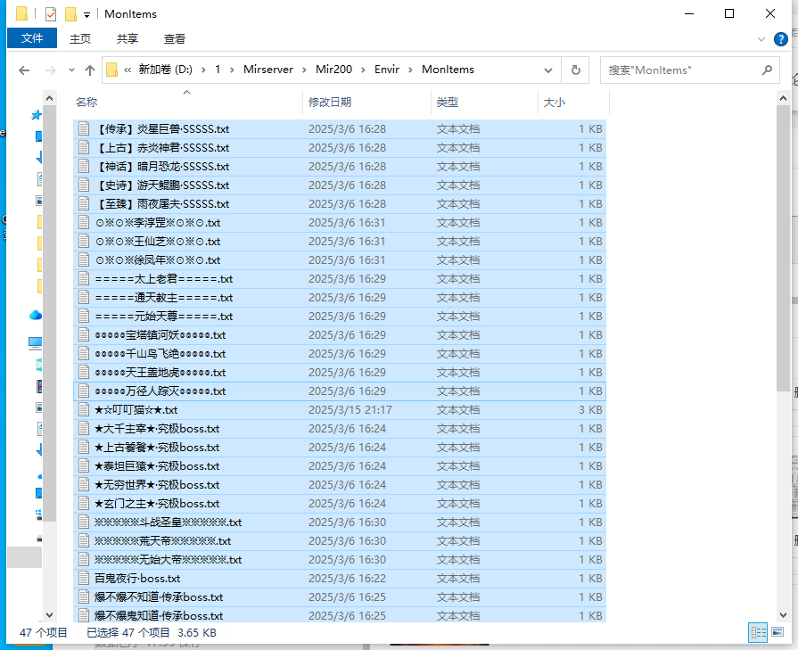 5月新战逍遥神器刀速单职业传奇版本库-二大陆-合成护符-合成勋章-和平挂机