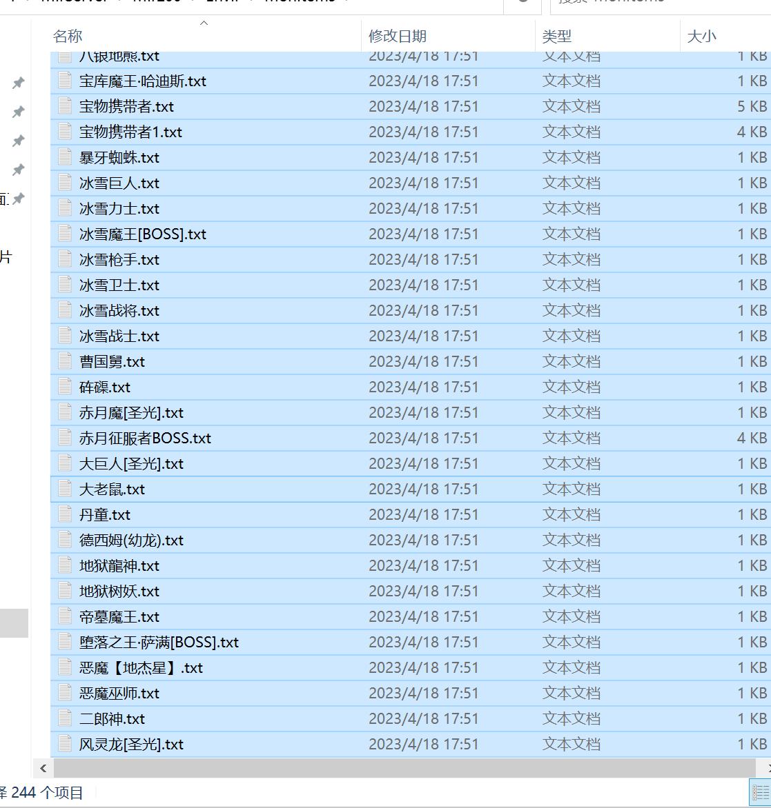 5月1.76剑之極复古攻速三职业GM版本库-五大陆-特殊打造-爵位捐献-终极锻造