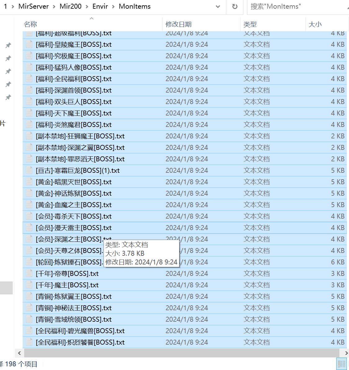 5月大荒枭雄沉默神器单职业传奇论坛-三大陆-神力打造-十二生肖-装备附魔-称号使者