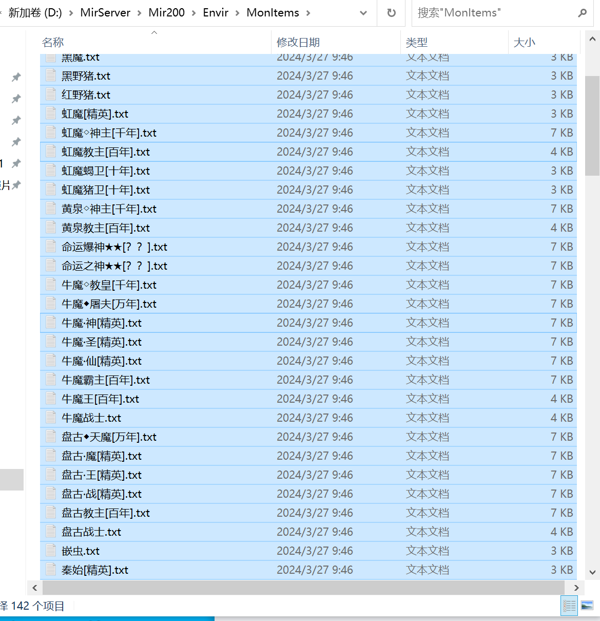5月御龙微变单职业传奇论坛-二大陆-强化加星-魂珠觉醒-天魔神印-强化技能