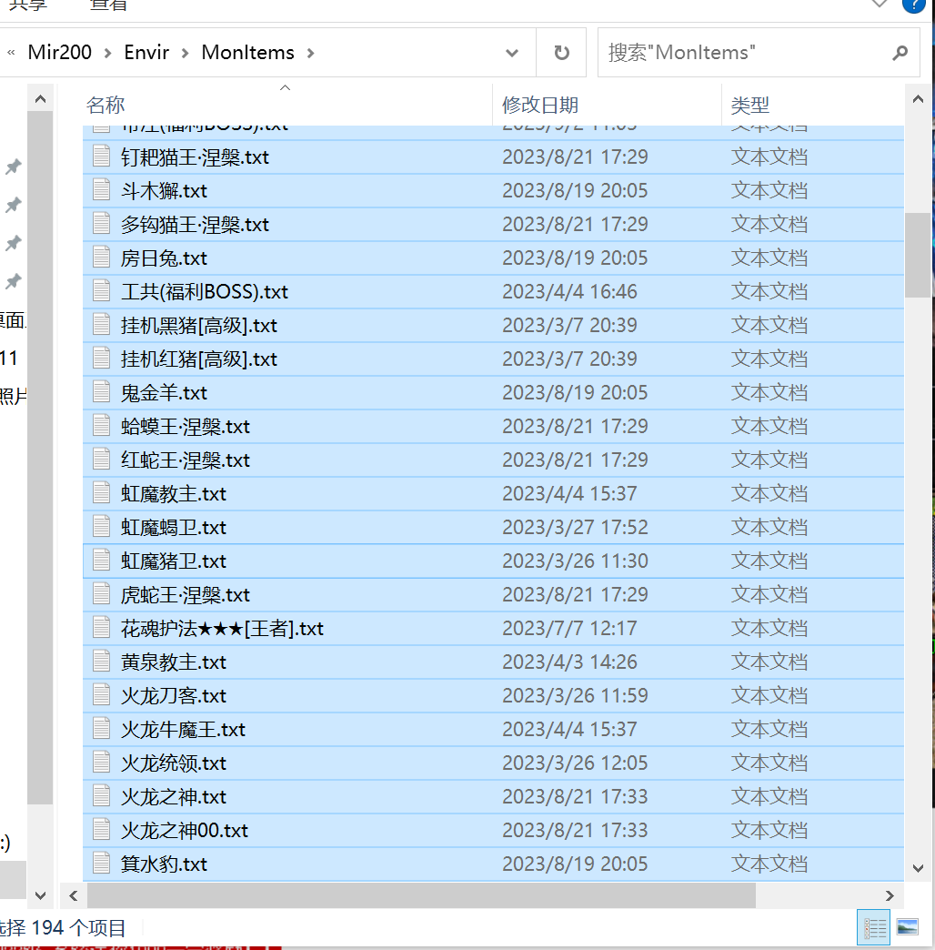 5月1.76完美精品正版开区三职业传奇论坛-多大陆-幽梦锻造-宝石合成-法师宝宝