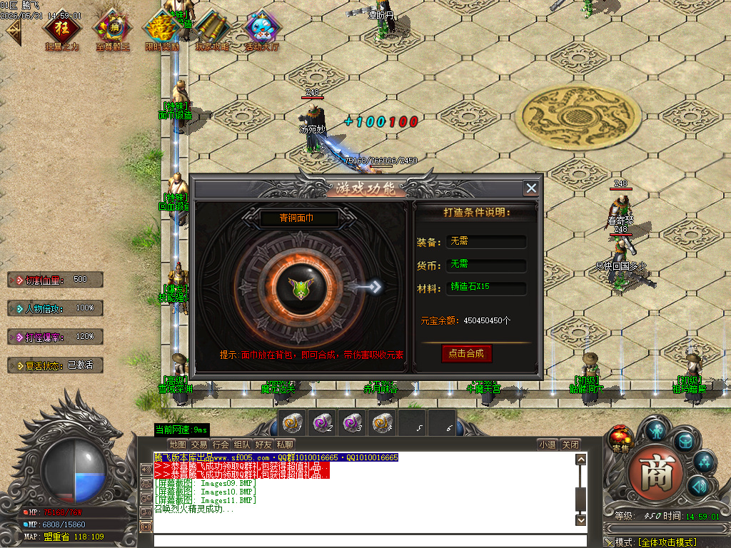 5月纵横四海微变神器攻速单职业GM版本库-十六大陆-卡牌融合-剧情NPC-神魔之体
