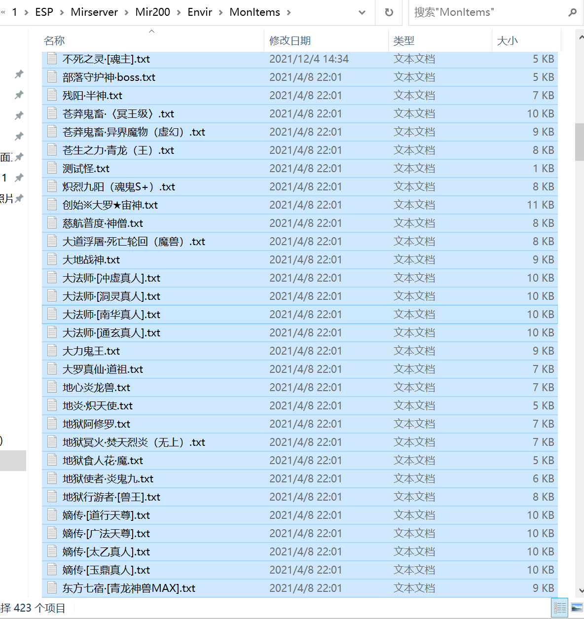6月北月专属公益神器单职业传奇版本库-多大陆-超级勋章-盾牌打造-宠物合成