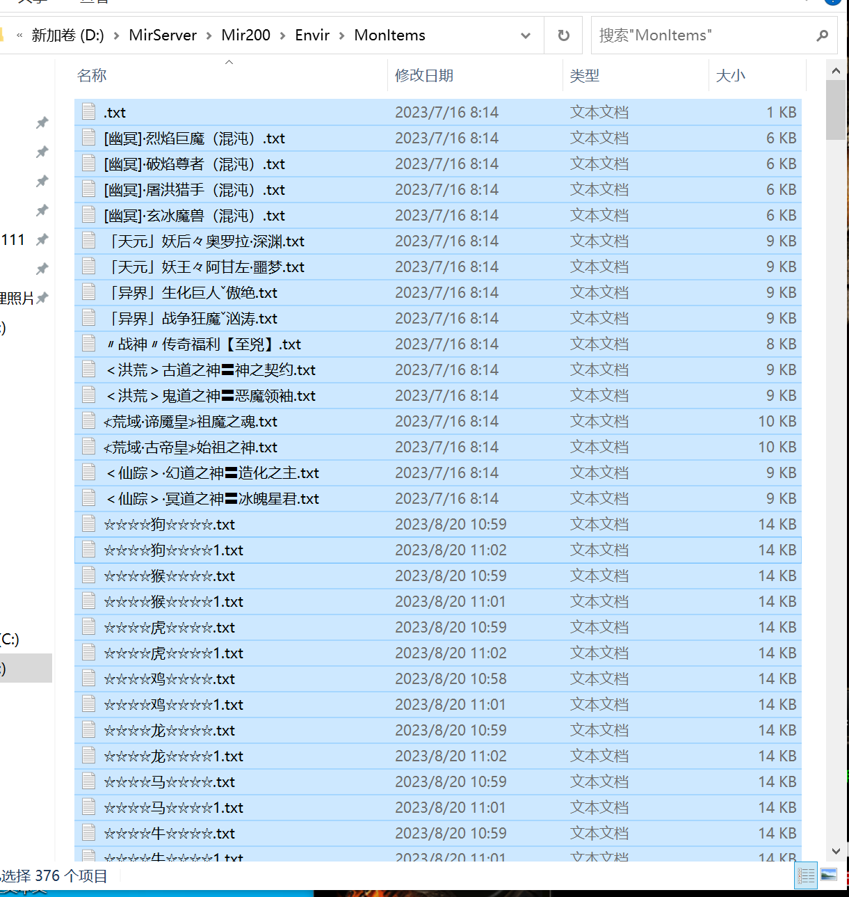 6月无双战神大陆神器攻速单职业GM论坛-多大陆-修仙渡劫-BUFF斗笠-装备加星