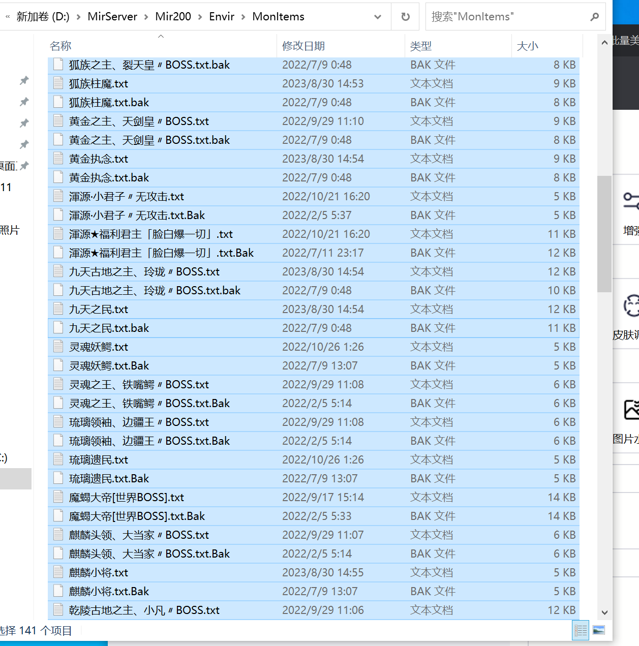 6月独家浑源霸主十三季神器单职业GM版本库-六大陆-无敌勋章-攻击神器-时装合成