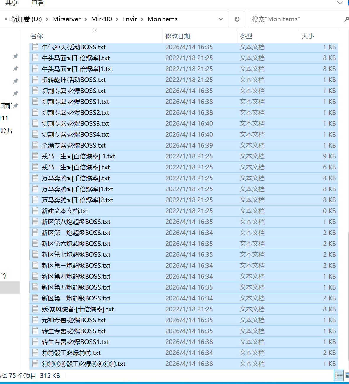 6月妖刀问世攻速神器单职业传奇论坛-三大陆-切割合成-称号晋升-幸运项链-富豪捐献