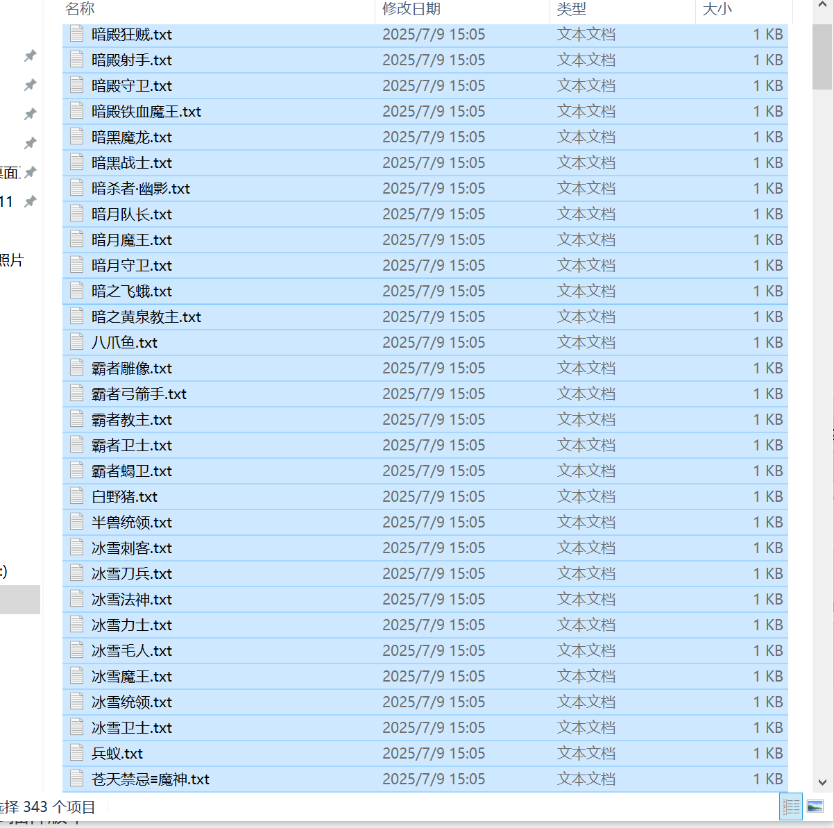 6月飞沙沉默单职业GM版本库-第六大陆-神兵神甲-装备分解-盾牌进阶-天赋系统
