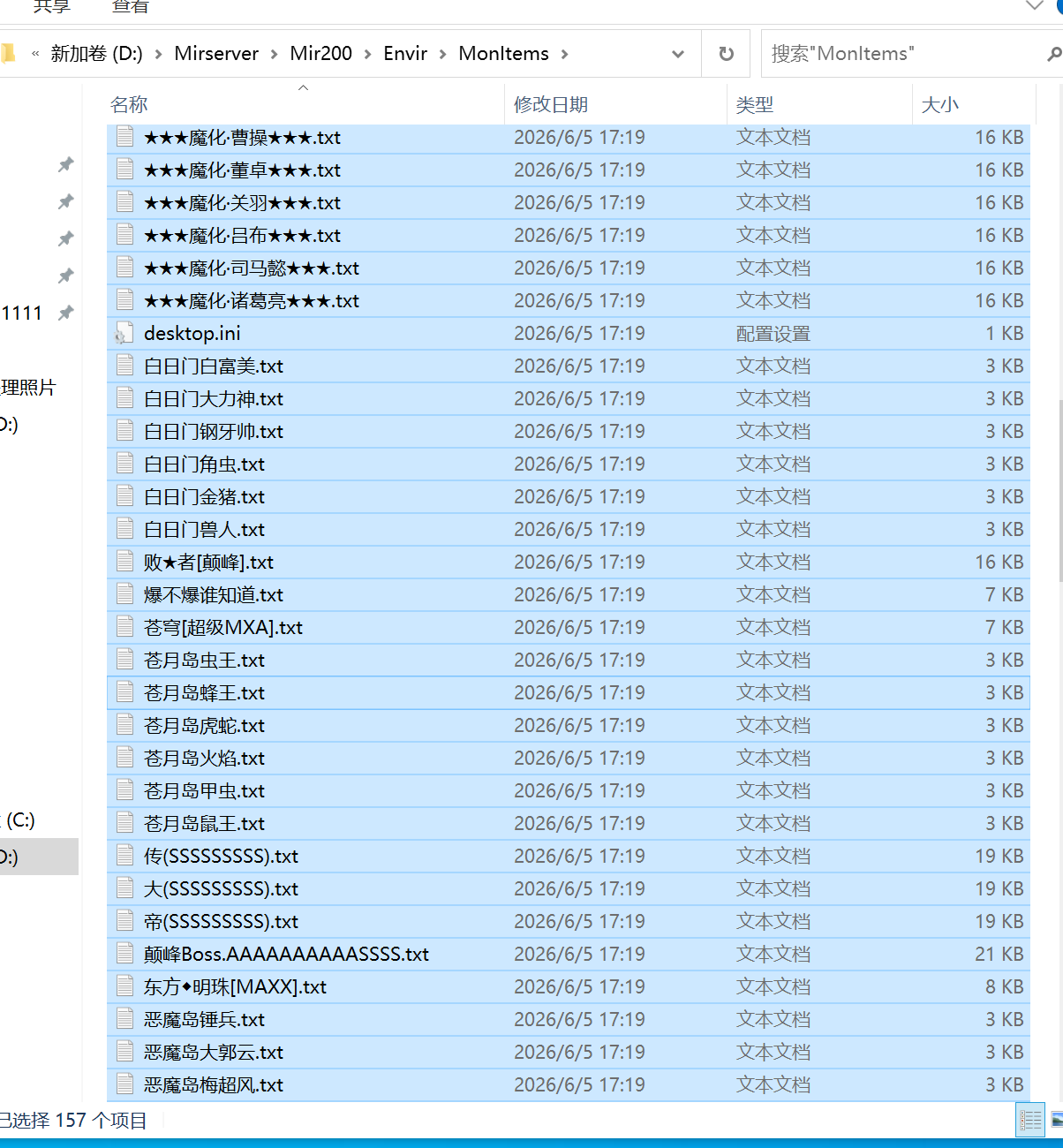 6月独家天下迷失单职业全新来袭传奇版本库-多大陆-四格合成-强化大师-称号提升