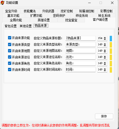 26.06.05-新leg引擎包 -大背包正式版 - 永久免费