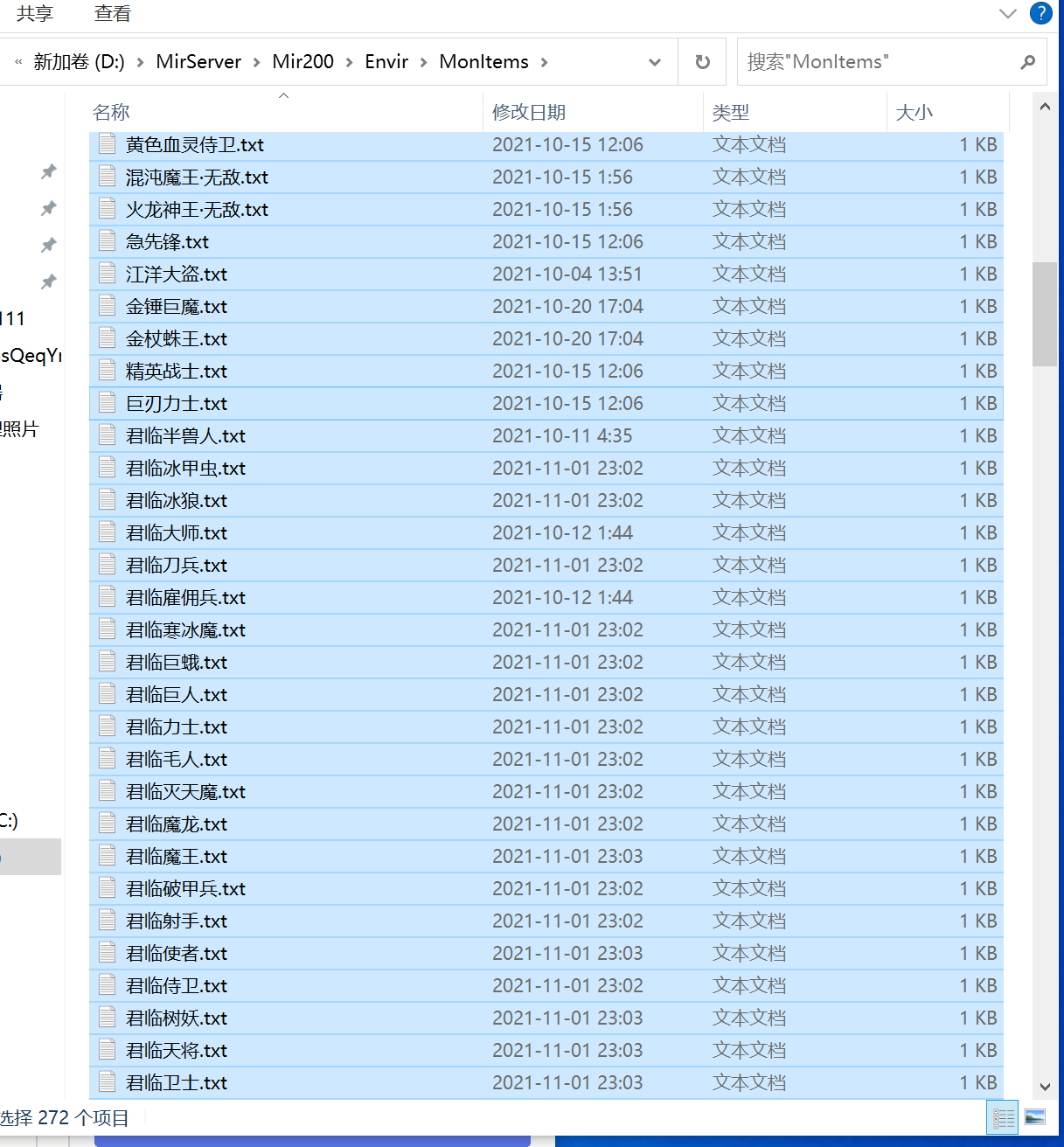 6月1.79-1.80神魔合击无限刀鉴定三职业GM版本库-二大陆-鉴定转移-一键鉴定