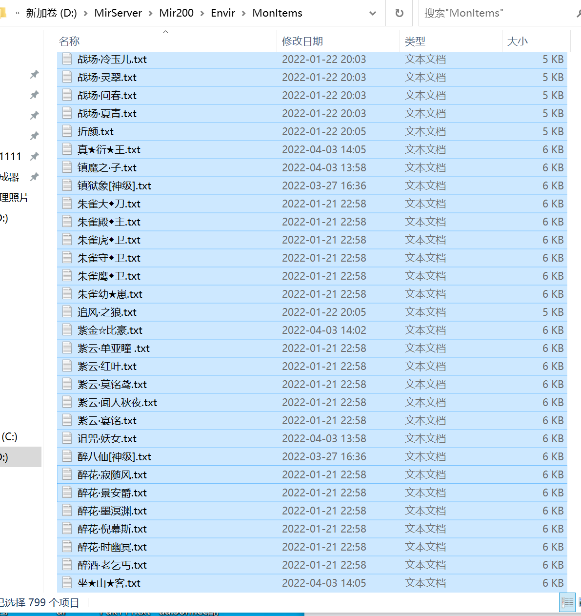 6月古之剑OL无限刀专属剧情单职业传奇论坛-多大陆-渡劫-酷刑晋升-攻速进阶