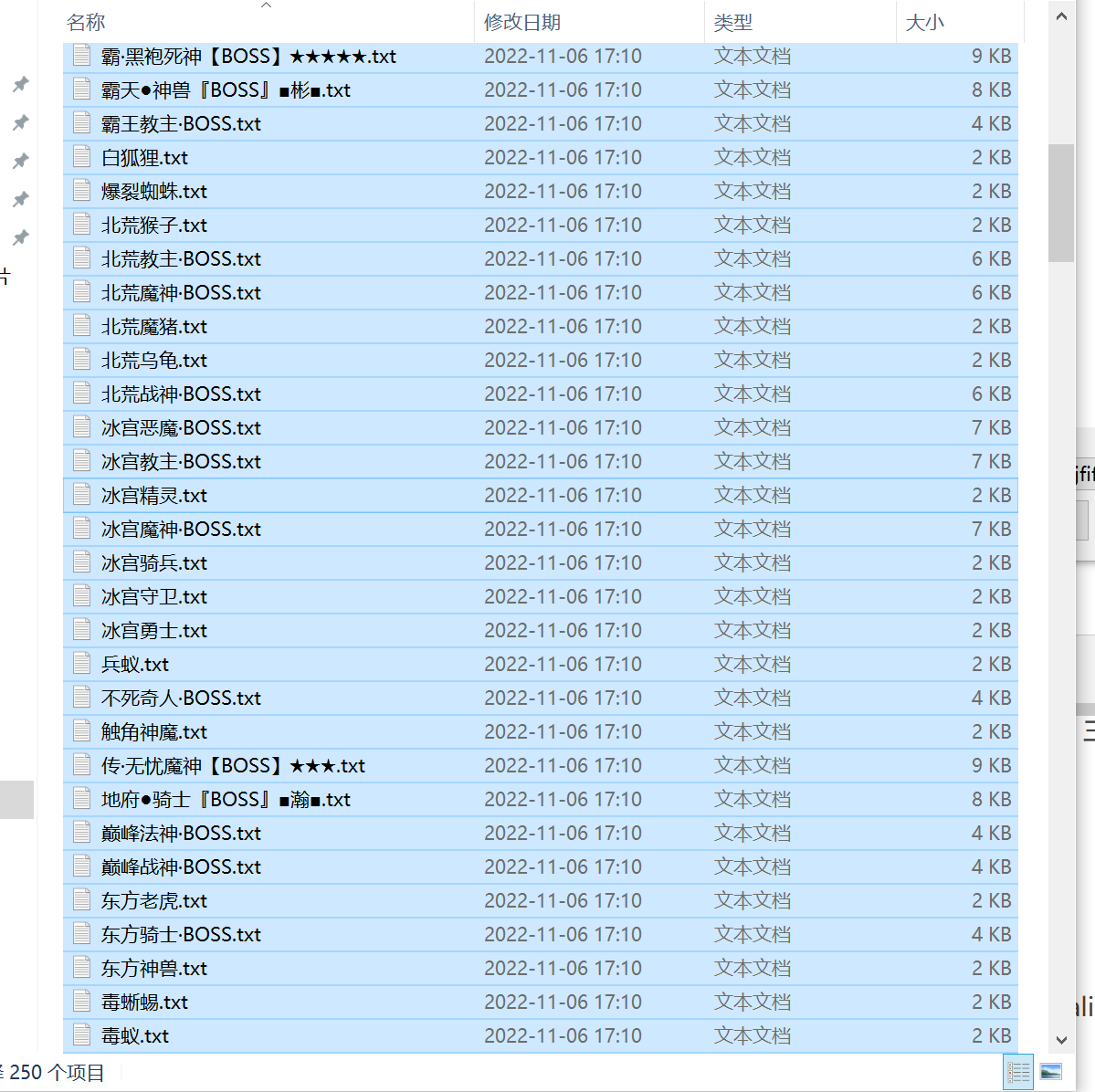 6月南疆沉默专属单职业GM论坛-多大陆-狂风项链-斗笠锻造-坐骑使者-神魔之体
