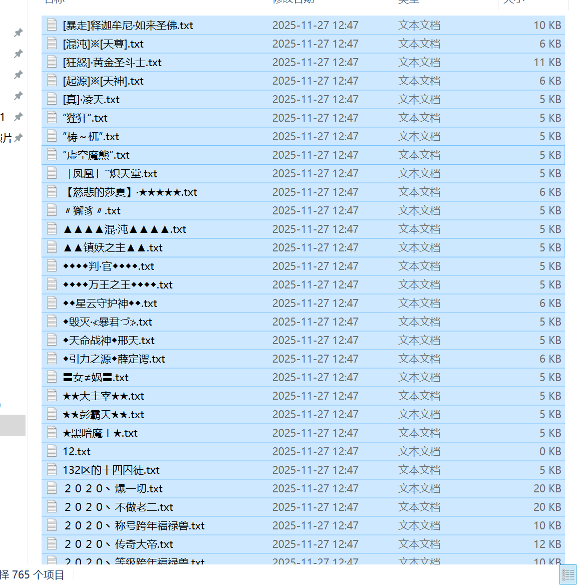 6月神之领域专属神器无限刀单职业GM版本库-24大陆-神器晋升-段位系统-仙魔之体