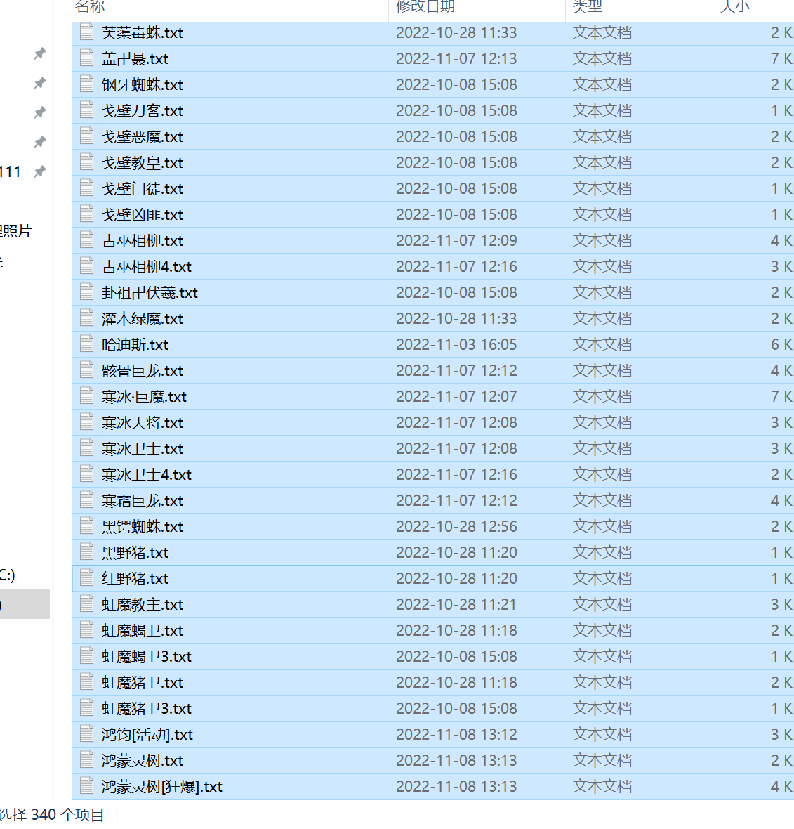 6月蓝魔极品三职业传奇论坛-神锻莫邪-时装打造-特殊合成-项链强化-武器升级