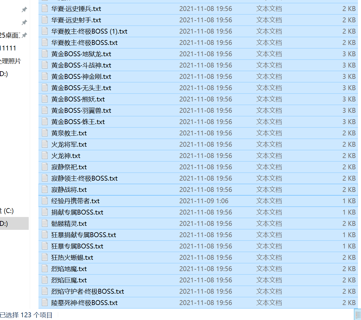 6月1.76狂飙大极品单职业传奇论坛-装备增幅-幸运项链-属性重鉴-特戒合成-装备分解