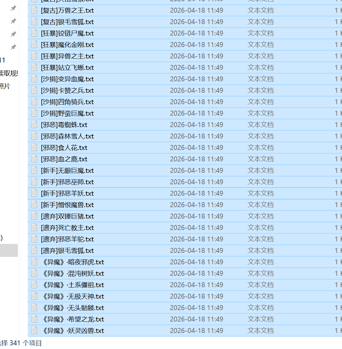6月龙马迷失神器无限刀单职业传奇论坛-八大陆-图腾打造-神魔之体-命格修练
