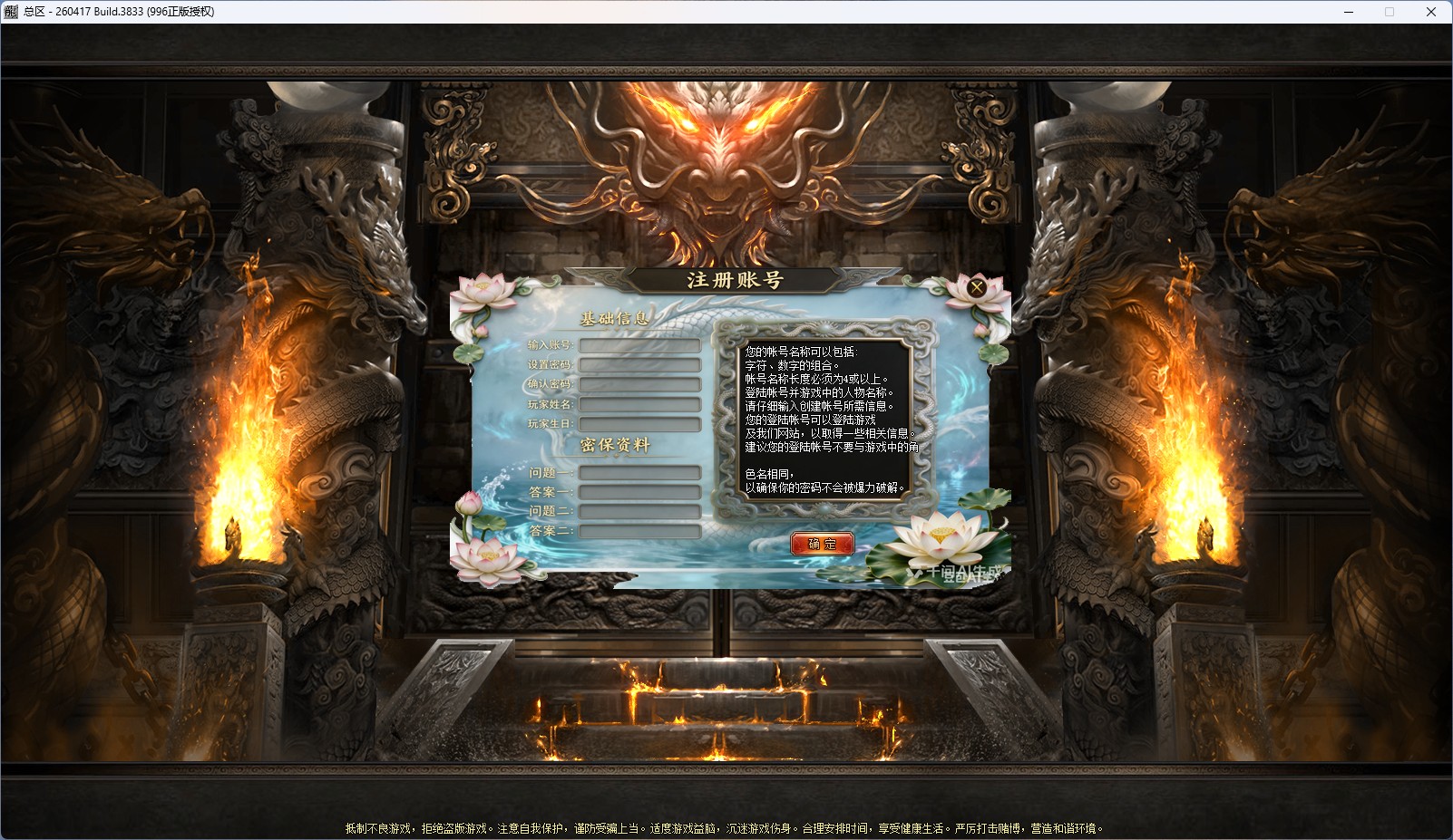 【焱鼎超变】免费下载 刀刀货币 盲盒宝箱 沉默专属 回馈礼包 无限刀 独家版本 装备强