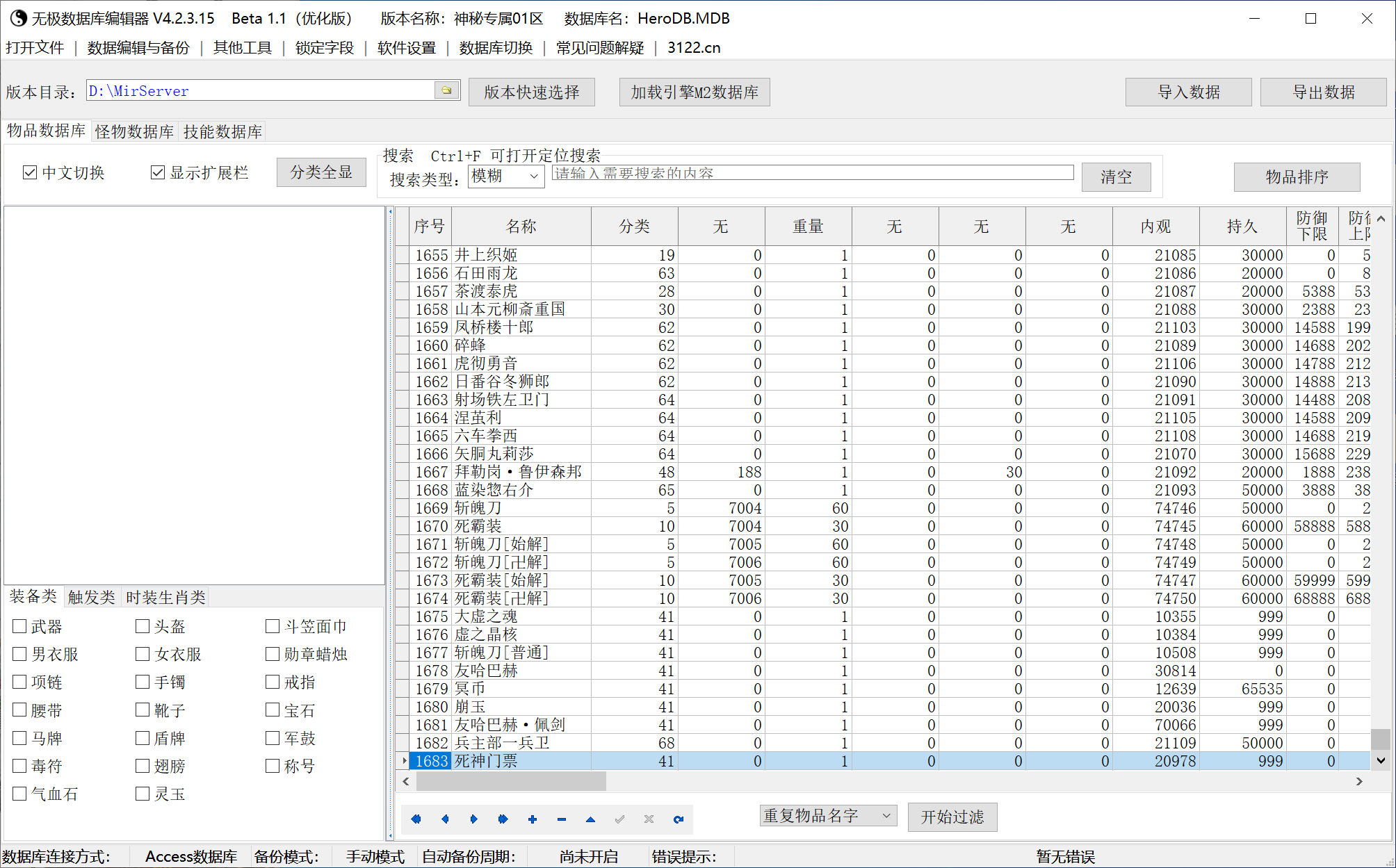 6月轮回大陆神秘专属海贼王篇第二季单职业传奇论坛-多大陆-专属分解-幸运项链