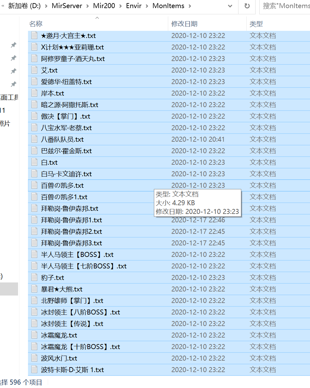 6月轮回大陆神秘专属海贼王篇第二季单职业传奇论坛-多大陆-专属分解-幸运项链