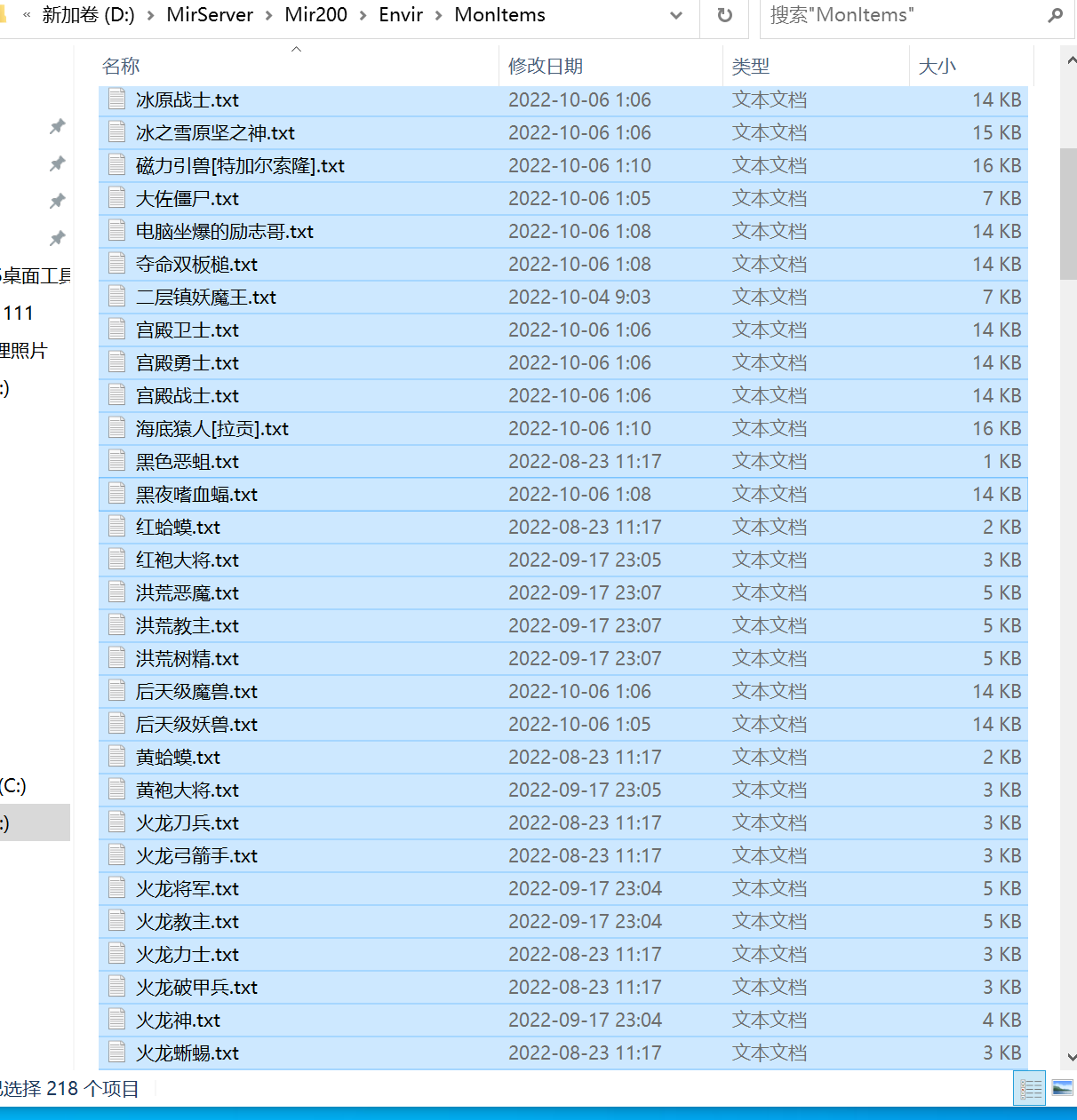 6月情怀公益沉默神器三职业GM版本库-多大陆-怪物猎人-终极锻造-特戒使者-进化羽翼