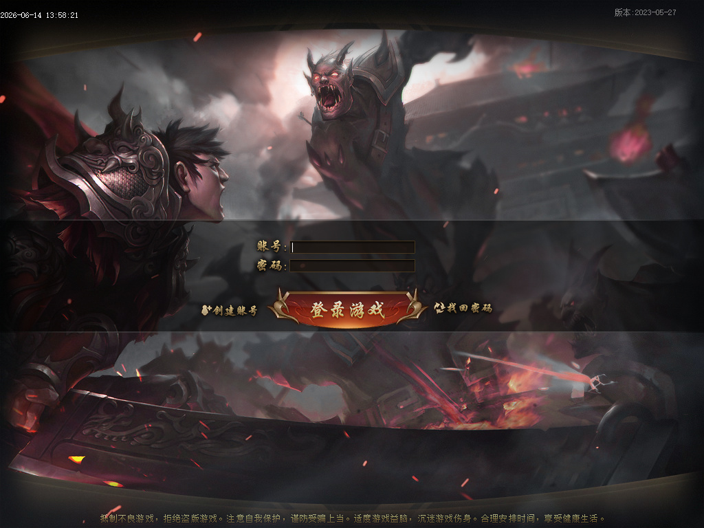 6月蛮荒神宠特色专属神器单职业毕业端传奇版本库-七大陆-绝对防御-神魔修炼