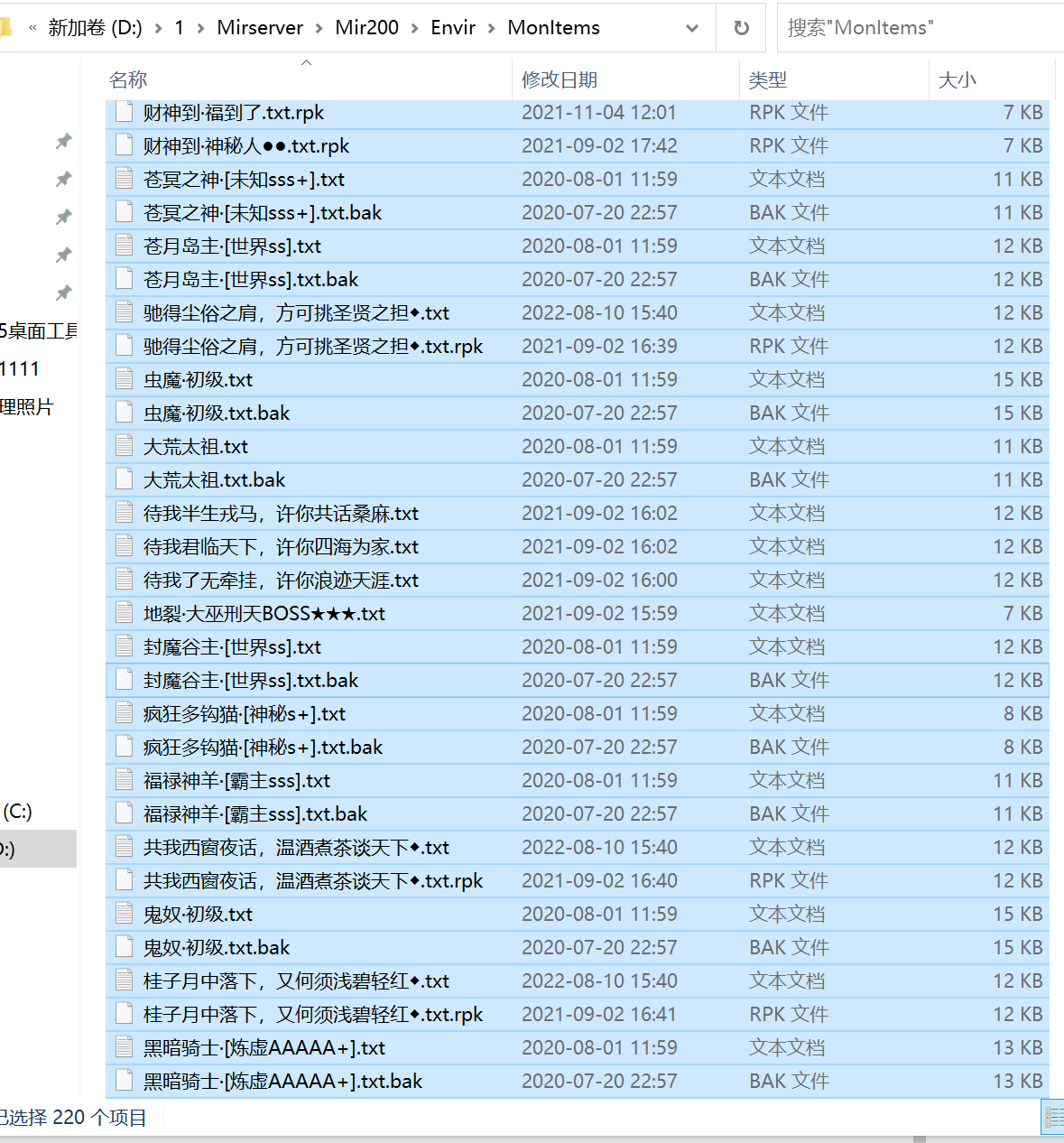 6月五路财神神器12米畅玩无限刀单职业GM版本库-四大陆-元素洗练-称号晋升