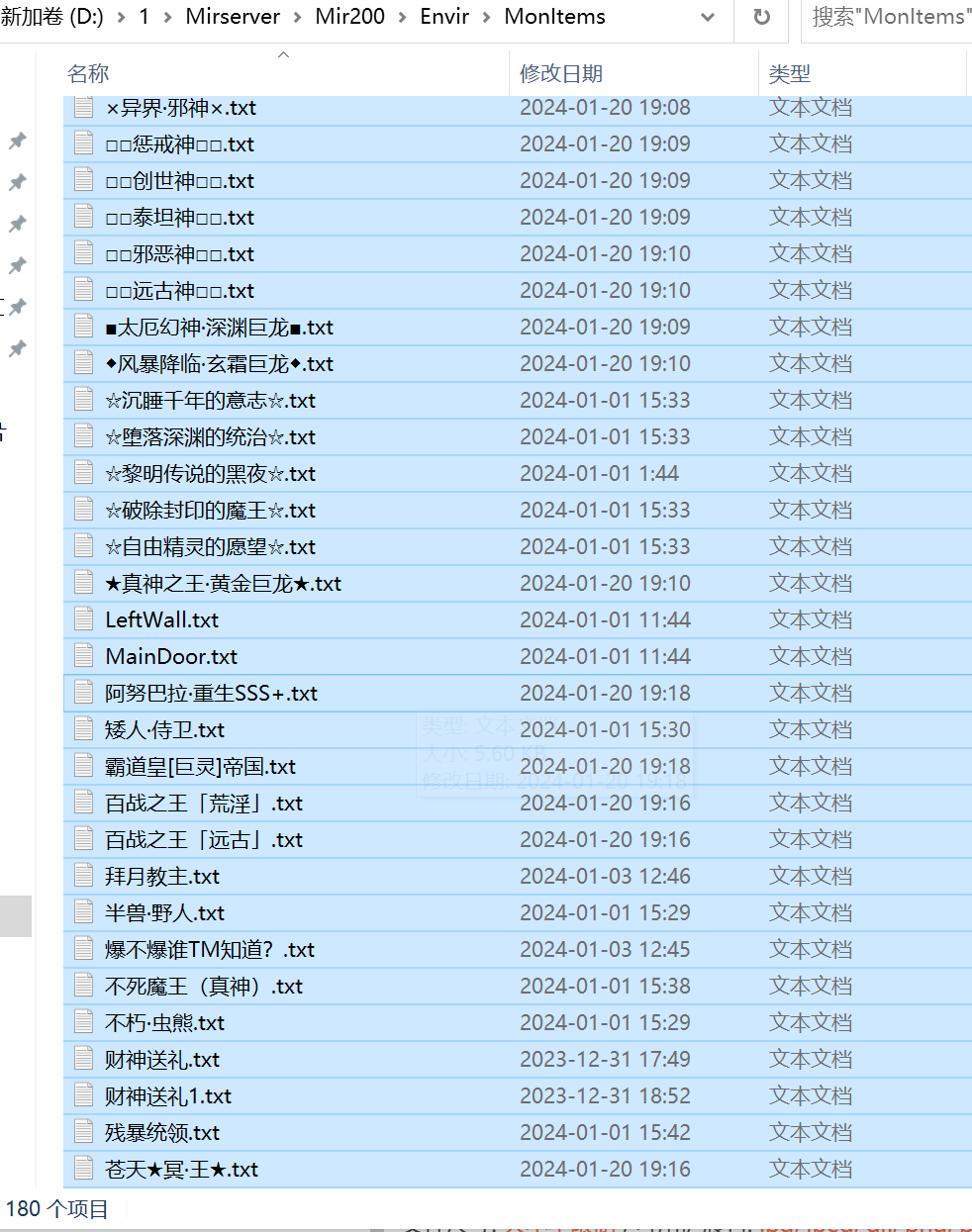 6月星澜王权传神器单职业GM论坛-九字真言-终极星盘-神剑打造-时装打造-技能强化