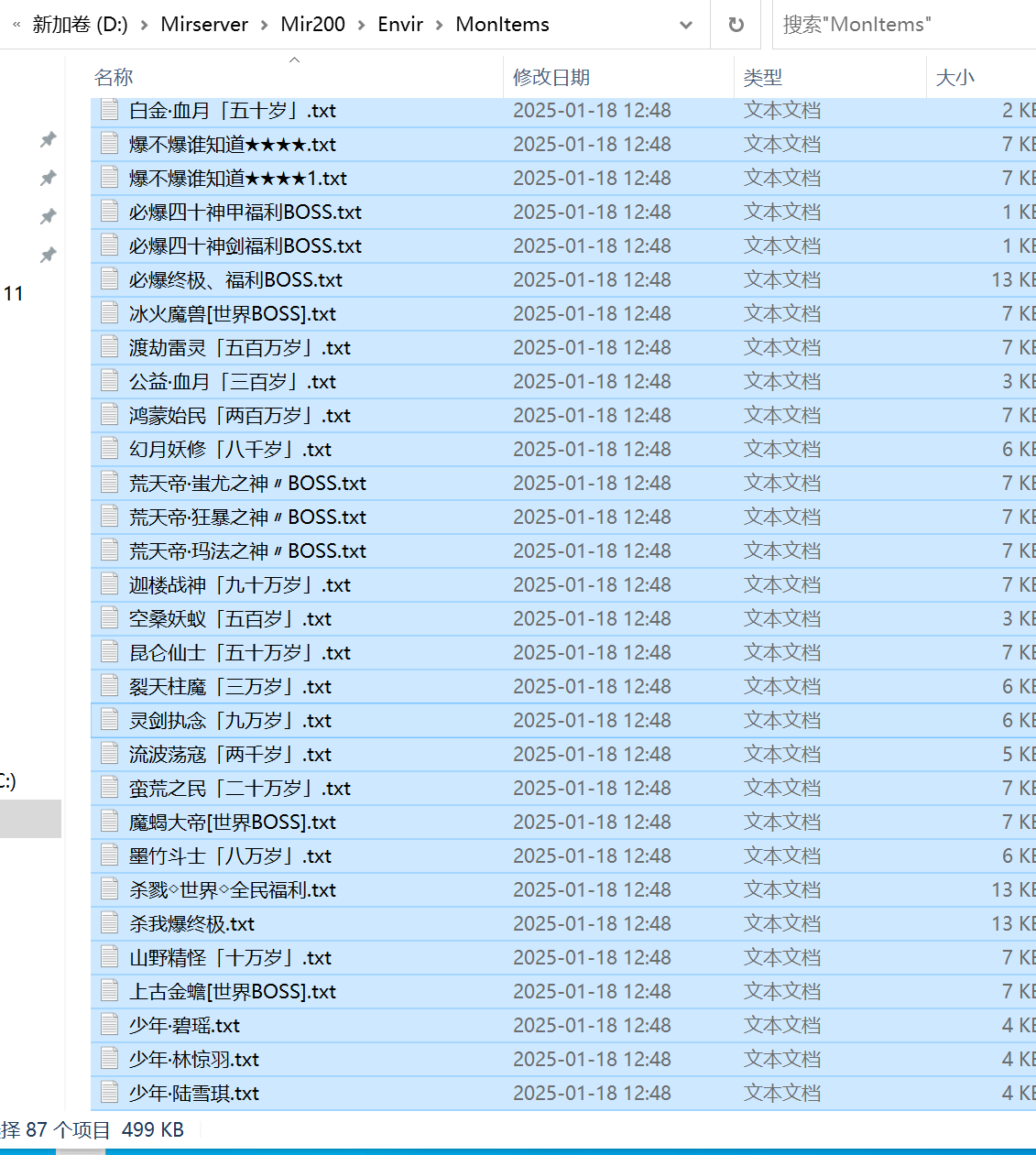6月帝皇神器无限刀迷失单职业GM版本库-六大陆-渡劫飞升-杀戮神符-不灭金身