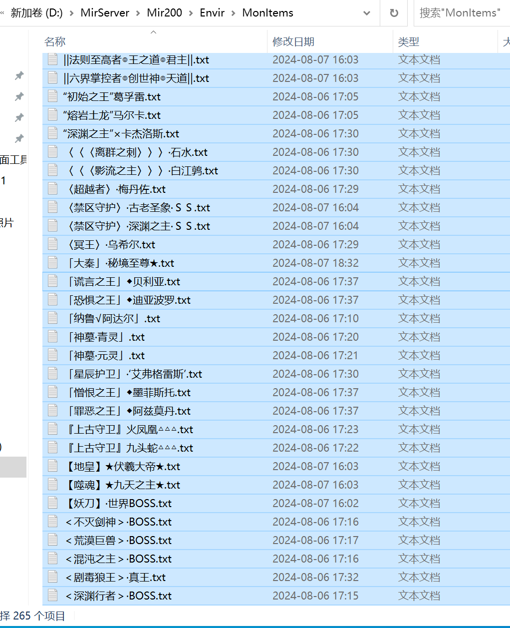 6月光辉神器单职业传奇论坛-七大陆-元魂升级-首饰强化-元魂升级-项链幸运-护体升级