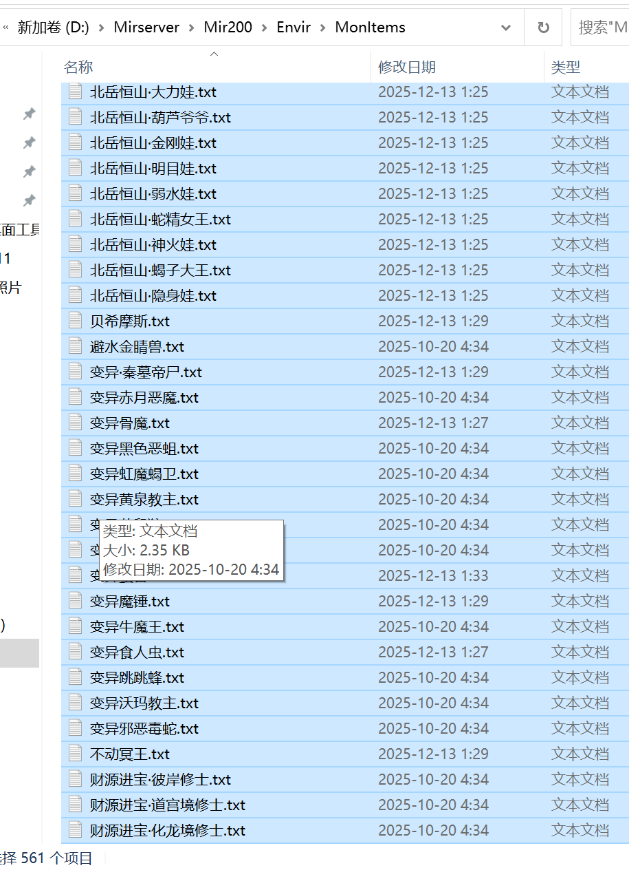 6月金沙绿岛公益高爆神器专属单职业传奇论坛-六大陆-特殊锻造-生肖合成-羽翼升级