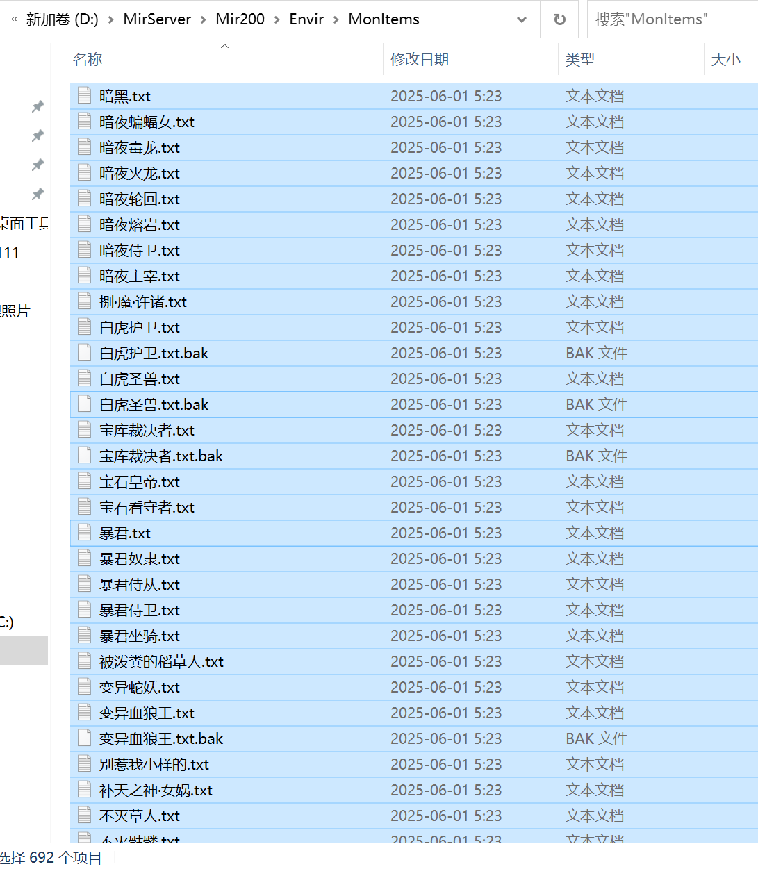 6月墨武三国第六季专属神器单职业传奇论坛-多大陆-鉴定首饰-幸运项链-神兽印记