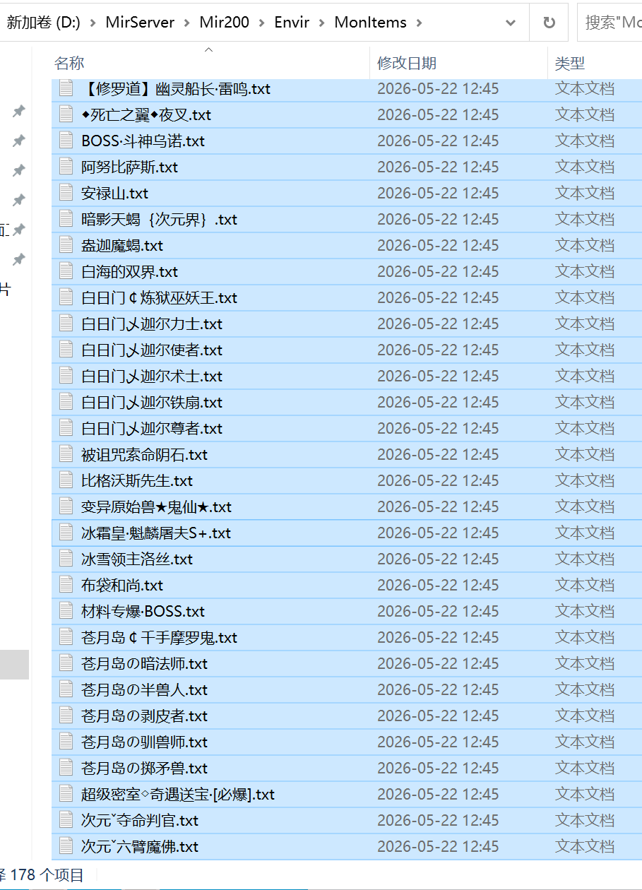 6月玄武火龙微变无限刀单职业GM版本库-五大陆-神器锻造-称号晋阶-装备开光