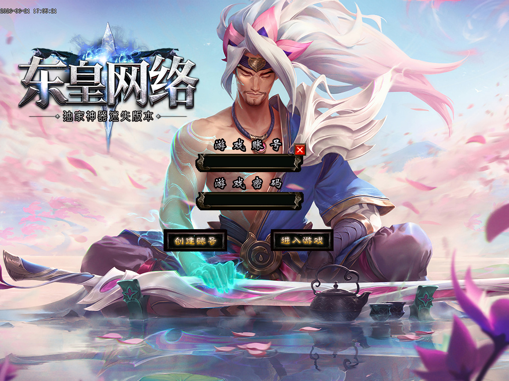 6月正版龙帝复古迷失第五季单职业传奇版本库-五大陆-超神切割-红名神器终极觉醒