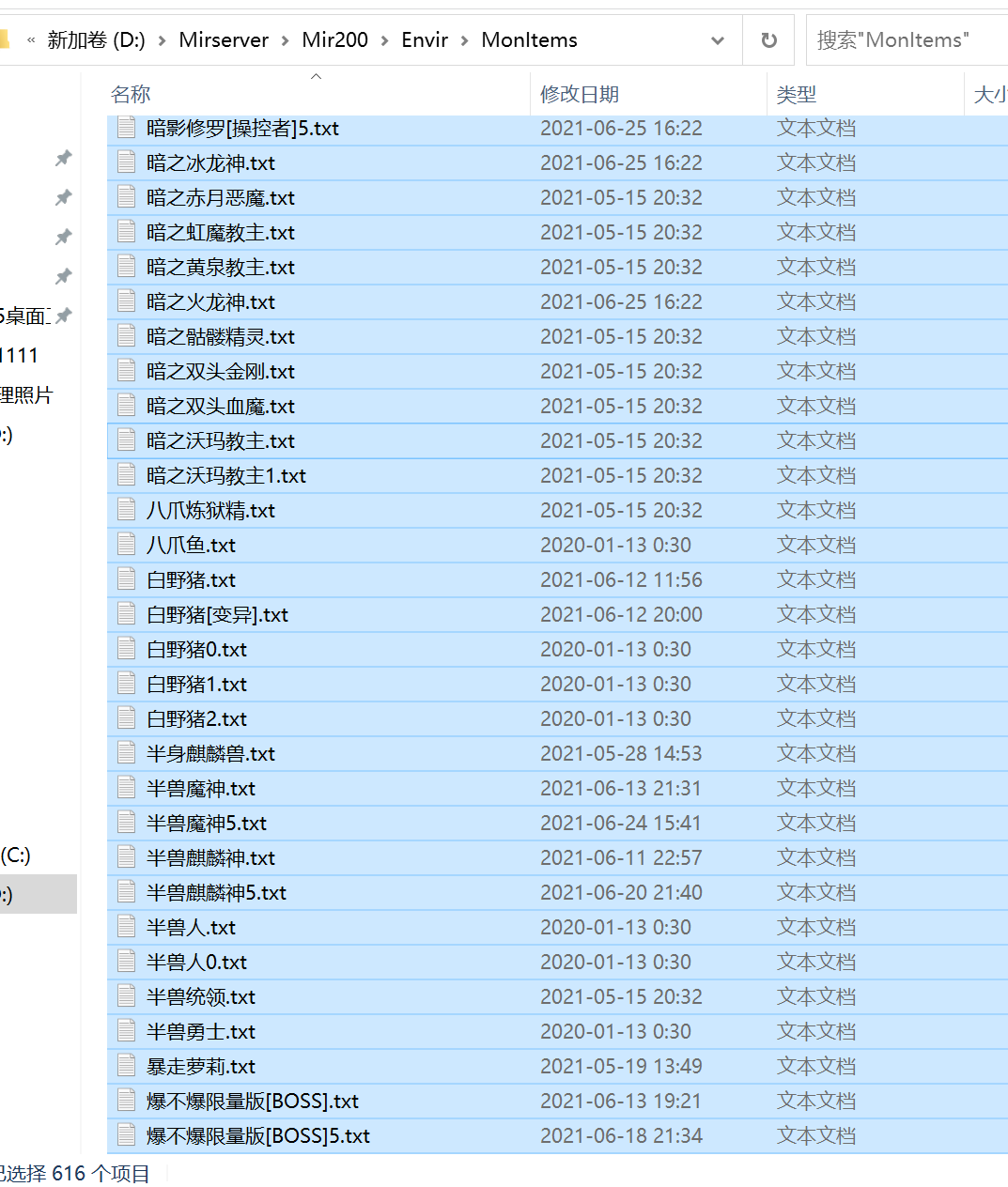 6月独家燕赵沉默第三季三职业传奇版本库-多大陆-特殊锻造-终极生肖-神力进阶