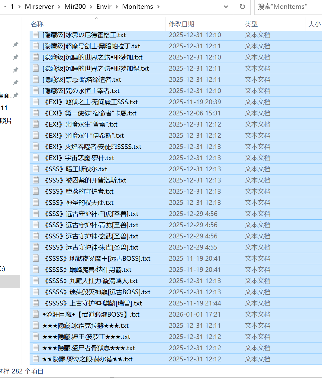 6月苍涯归来专属神器攻速无限刀单职业传奇版本库-九大陆-装备加星-超神铸造