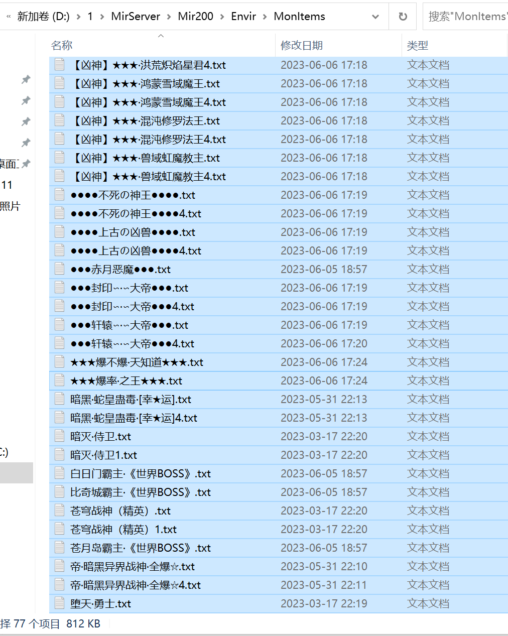 6月吉兔大陆第二季神器单职业传奇论坛-天赋觉醒-装备淬炼-称号系统-血腥诅咒