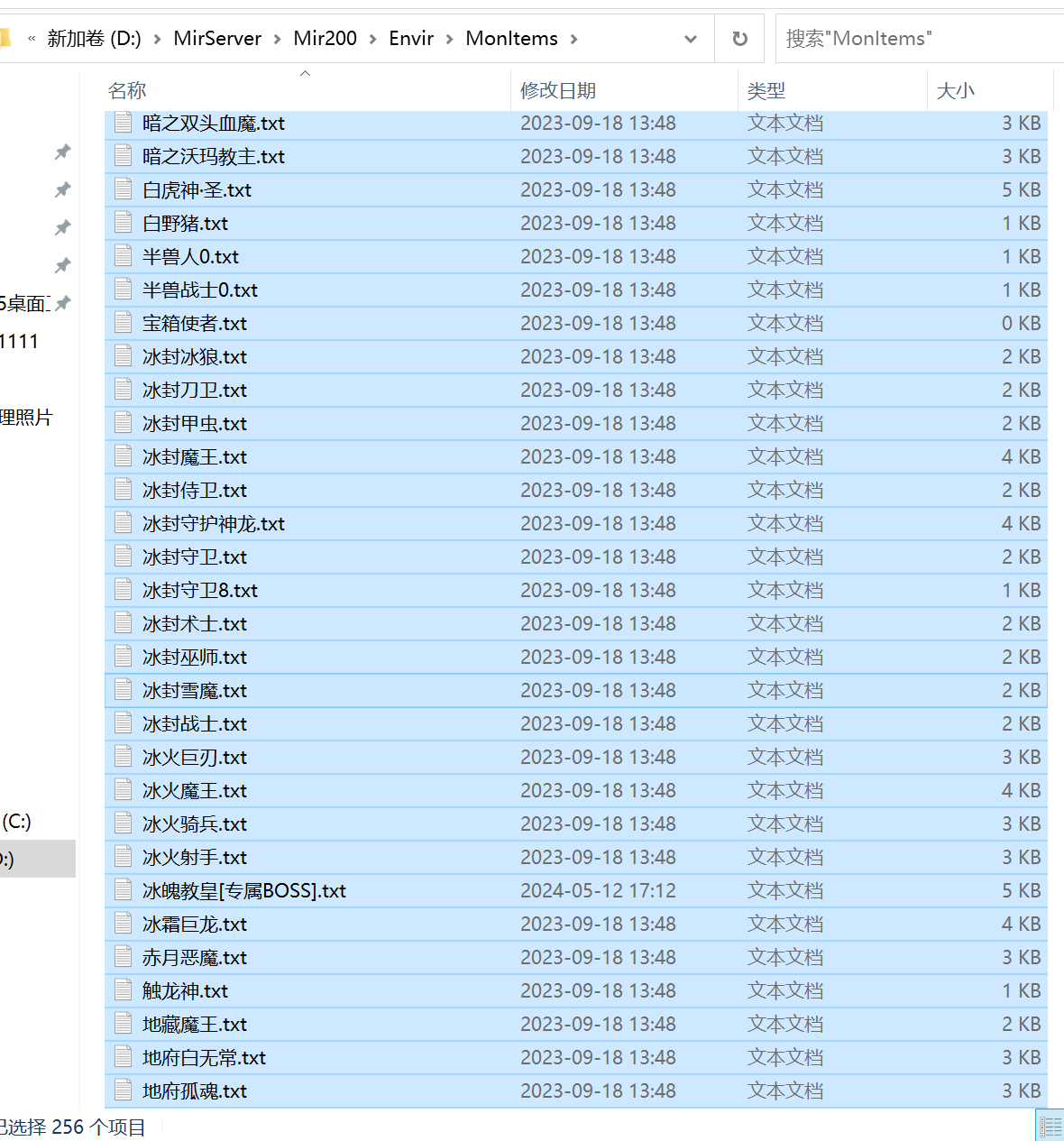 6月1.80炎黄战神复古小极品三职业GM版本库-龙珠系统-装备强化-武器大师-妙法天尊