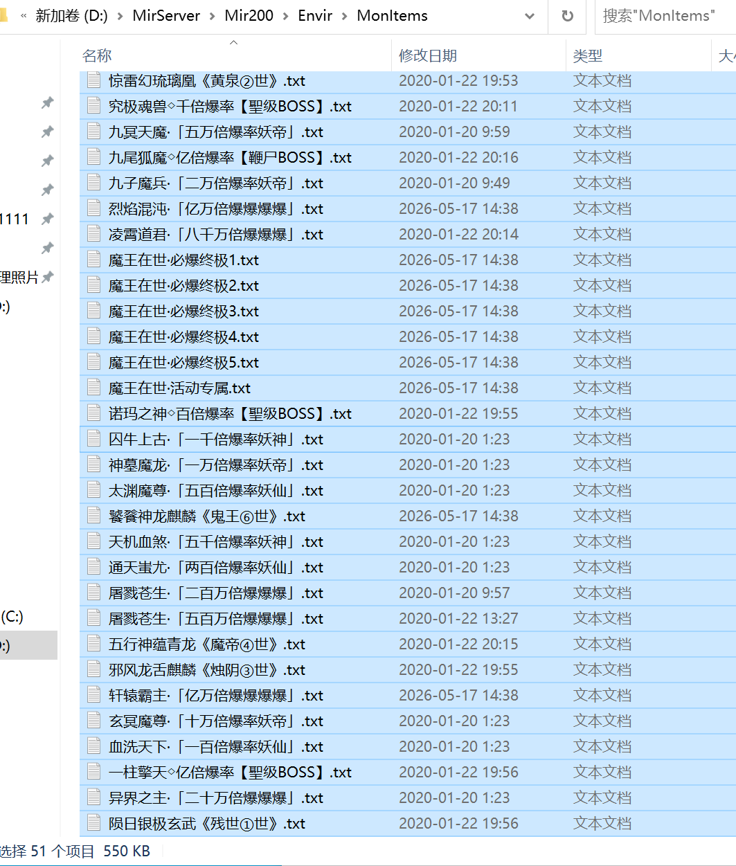 6月新皇朝神器超爽无限刀中超变单职业传奇版本库-第七大陆-装备强化-技能强化