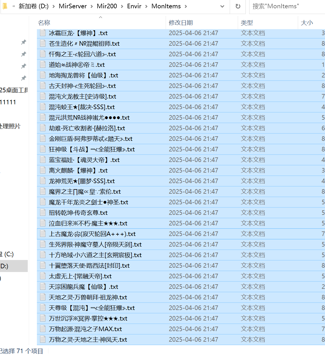 6月独家界王攻速专属神器单职业GM版本库-六大陆-装备鉴定-终极剑甲-元神修炼