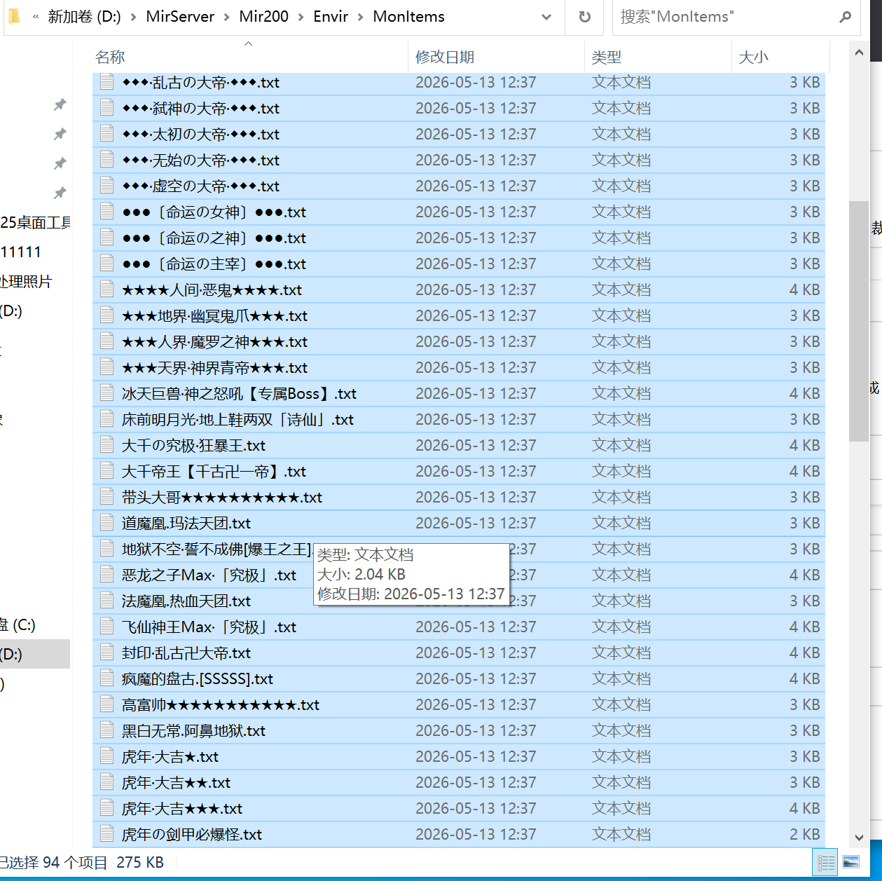 6月虎门神器专属攻速单职业GM论坛-五大陆-修炼有成-神魔之体-技能强化-法宝熔炼