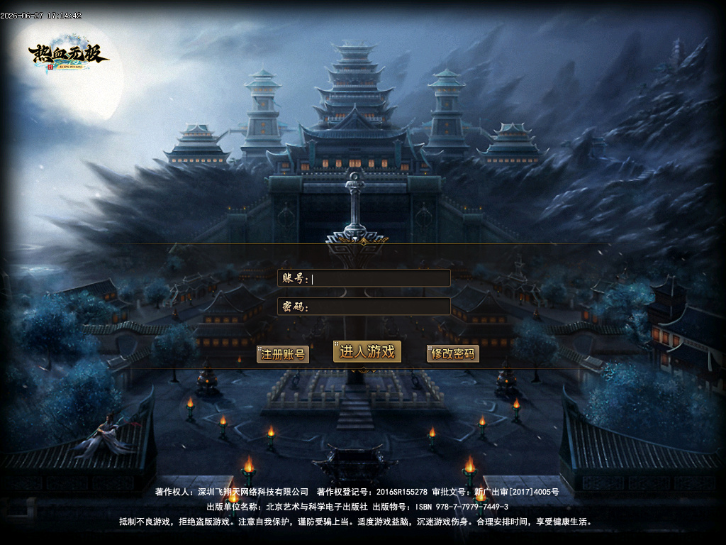 6月追梦迷失公益无限刀单职业GM论坛-七大陆-渡劫成神-终极时装-技能打造-生肖锻造