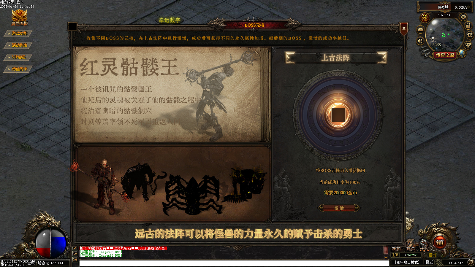 6月传仙屠魔传暗黑宠物特色三职业GM论坛-八大陆-职业神器-法宝融合-诛仙剑冢