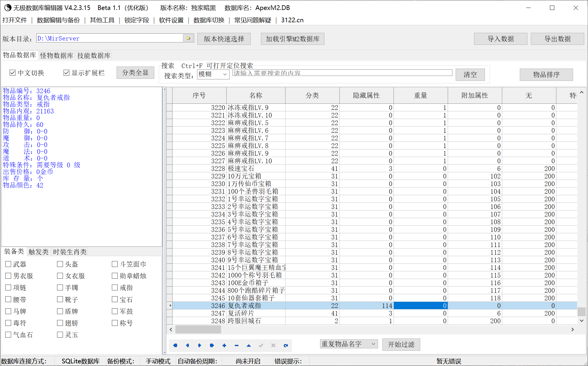 6月传仙屠魔传暗黑宠物特色三职业GM论坛-八大陆-职业神器-法宝融合-诛仙剑冢