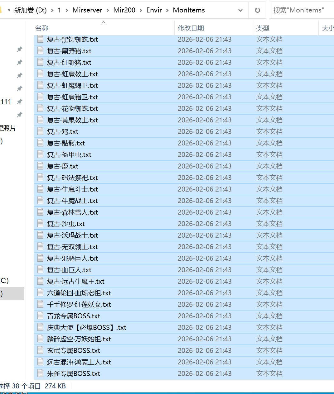6月神魔大极品神器无限刀轻微变单职业传奇版本库-三大陆-终极生肖-我欲成魔