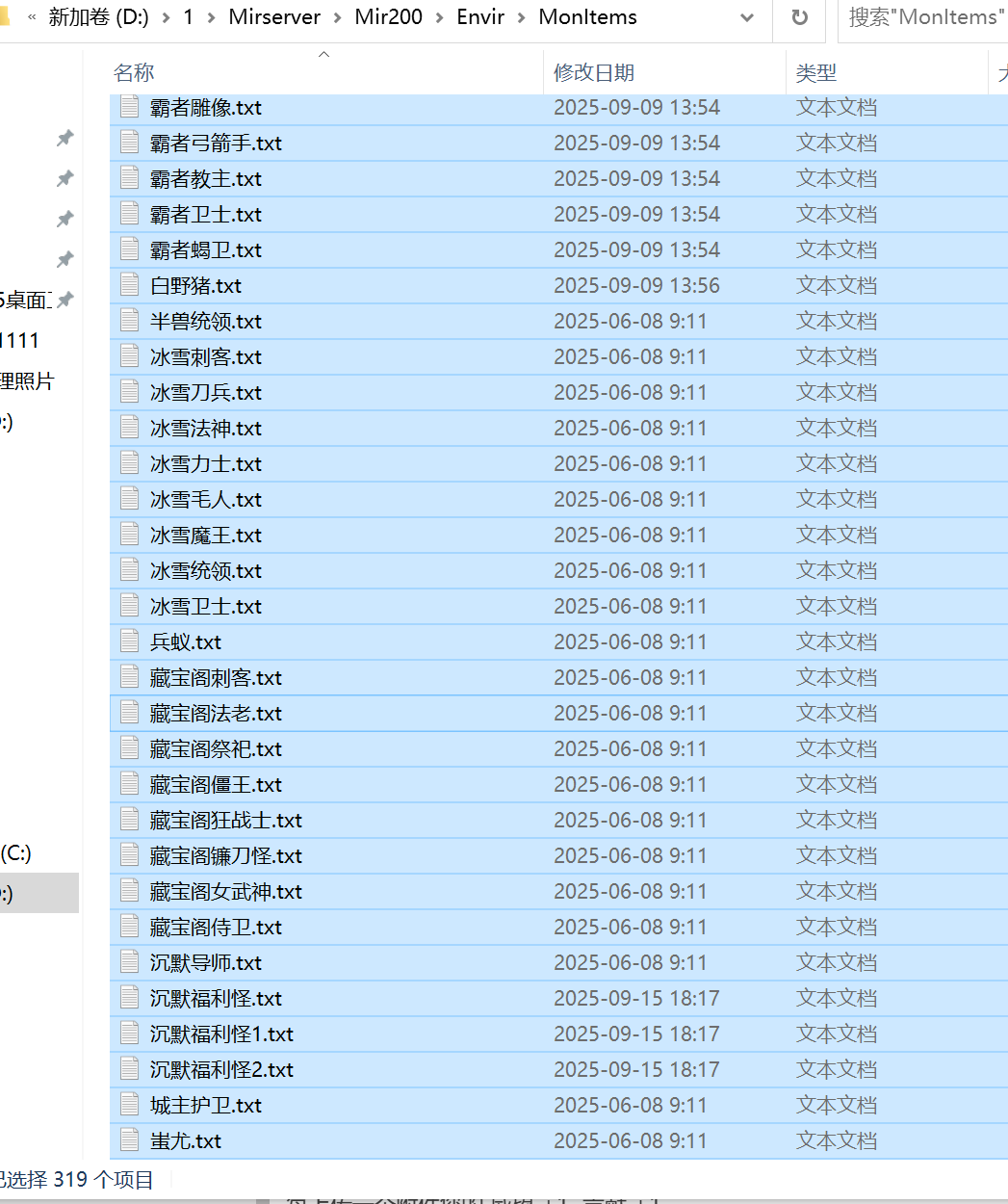 6月再战沉默单职业GM版本库-五大陆-神技解封-技能强化-特殊合成-材料兑换-神器分解